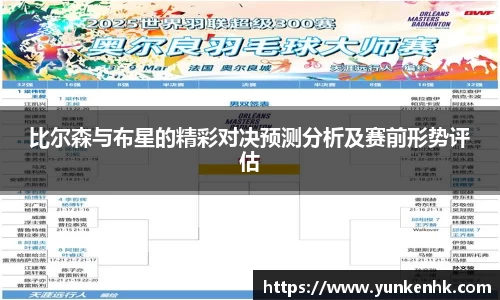 拉斯维加斯