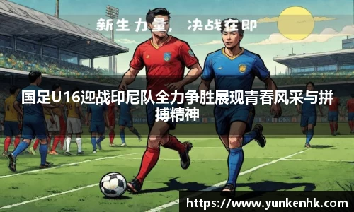 VSport - 胜利因您更精彩